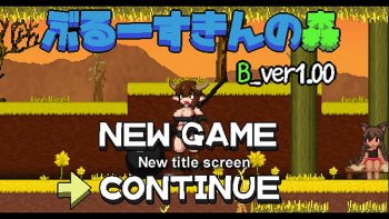 Тайна третьей планеты аниме